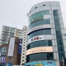 조개포차2호점 이미지