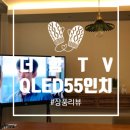 슬기인테리어장식