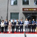 범어3동행정복지센터 이미지