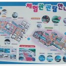 경북수산자원개발연구소민물고기연구센타 Daum카페