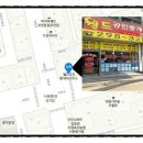 도우미공인중개사사무소 이미지