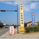 중복대 이미지