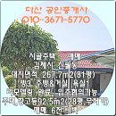 성암공인중개사사무소 이미지