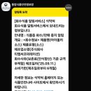 주식회사 티엠씨