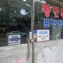 문성해물칼국수 - 포항시 남구 | 문성해물칼국수