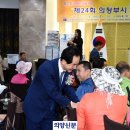 뚜레쥬르 용현점 의양신문