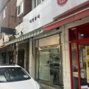 (주)더원 | [서울 / 미아역 팔뚝살 관리] 팔뚝살 슬리밍 관리 더원뷰티 탈모&amp;셀핏바디피부 후기