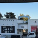 씨유 고성바다풍경점 | [강원도 고성 오션뷰 숙소 추천]바다가 내 품에 들어오는 '오션투유리조트' 힐링 투숙기