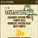 호식이두마리치킨통진점 네이버블로그