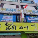 스카이바디케어 네이버블로그