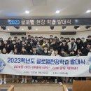 수도전기공업고등학교 이미지