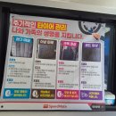 스피드메이트 울산호계 이미지