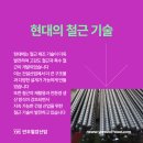 연우건설