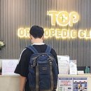 수완탑정형외과의원 네이버블로그