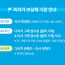 다비치안경 주안점 네이버블로그