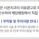 시온치과의원 이미지