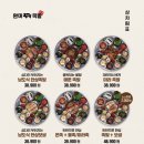 완미족발 - 김포시 김포한강9로76번길 87 | 완미족발