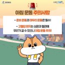 상쾌한아침한의원 이미지