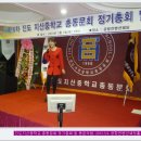 지산중학교 이미지