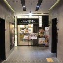 (주)건강밥상심마니평촌 이미지