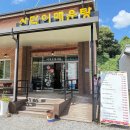 (주)햇살드림푸드서비스 - 시흥시 | (주)햇살드림푸드서비스