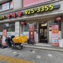 만리향2 네이버블로그