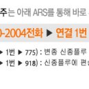펜타에듀테크