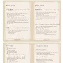 [w06]청주 본식 스냅 및 DVD 업체 서칭(대전 세종 천안 청주 등 충청권 본식 스냅 및 DVD 업체 정리)