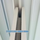 용인동부현대서비스 | 강동구 현대홈타운 샤시모헤어 교체 후기 아기와 함께하는 따뜻한 겨울 준비