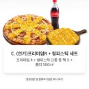 청년피자 기장일광점