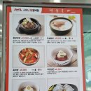 청주본가 남청주IC점 이미지