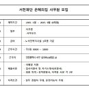 은혜인력 이미지