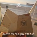 해파랑길 2코스 | 국내 뚜벅이 여행 부산 해운대 기장 해변 산책 해파랑길 2코스 완주