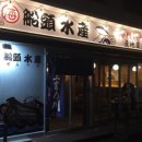 반한수산 네이버블로그