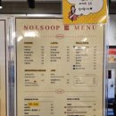 놀숲PC | [이대놀거리] 만화책, 보드게임, 각종 ott를 한 곳에서 즐길 수 있는 놀숲 이대점 만화카페