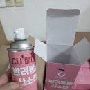 반려동물 산소마스크 세트 : 반려동물 산소캔 #CU메디칼