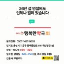 늘행복약국 이미지