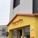 농가의하루 | 또간집 동탄 맛집, 농가의 하루 메뉴 솔직 후기