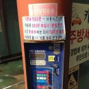 동글이셀프세차장 이미지