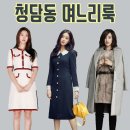 청담불한증막 | 고독한사우너 추천 오디즙 사우나 후기