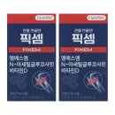 비타민 이미지