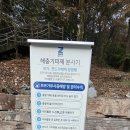 한반도지형 주차장 부근 해충기피제 이미지