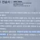 승전목전승지 이미지