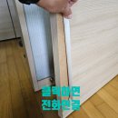 CU전주호반베르디움점 | [전주,익산,군산] 호반베르디움아파트 방문 필름지 교체: 시공 사례와 비용 안내