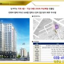 양정퀸즈W에디션오피스텔 이미지