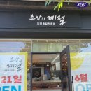 써브웨이광주 - 광산구 첨단중앙로 110 | 써브웨이광주