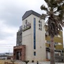 성산펜션 이미지