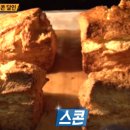 쪽갈비달인 이미지