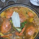 꽃게가찜했어 이미지
