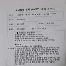 (주)금강사 이미지